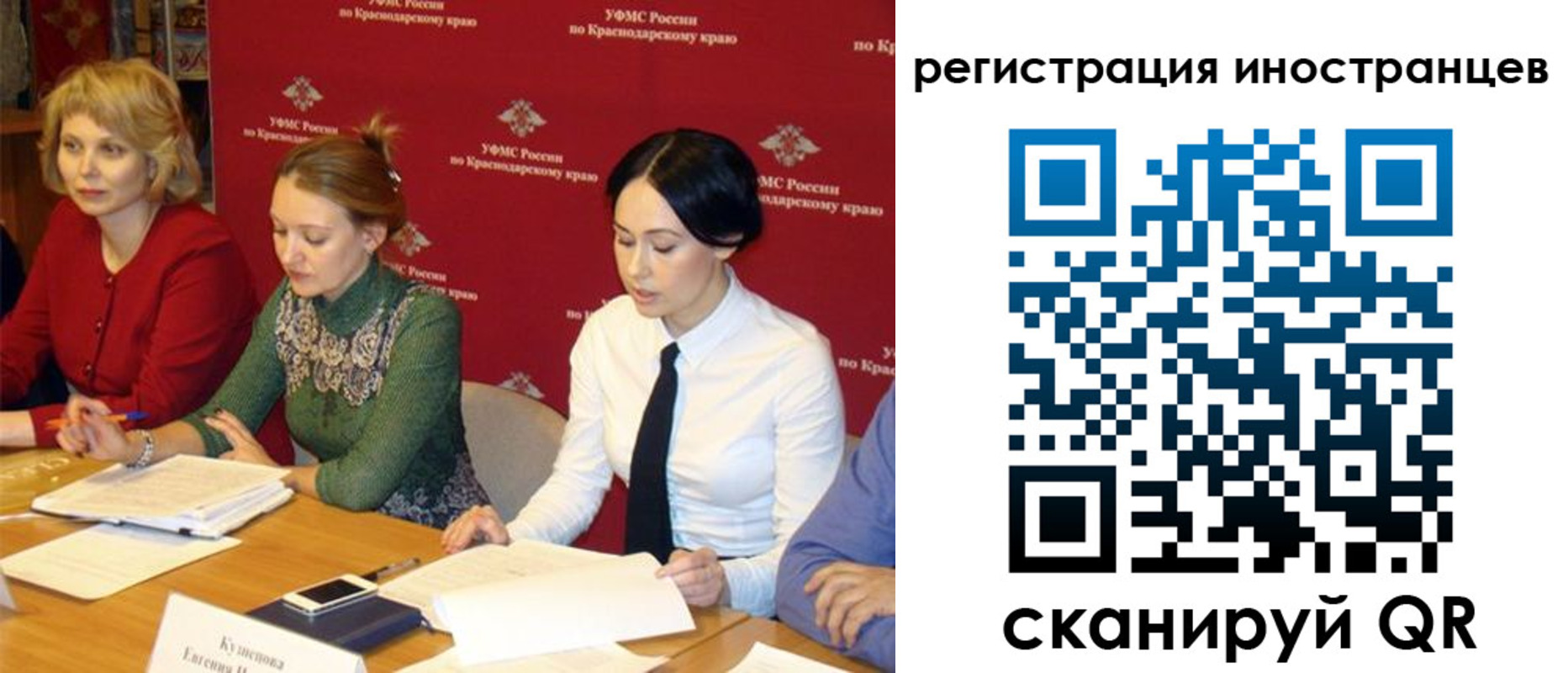прописка штамп в Партизанске