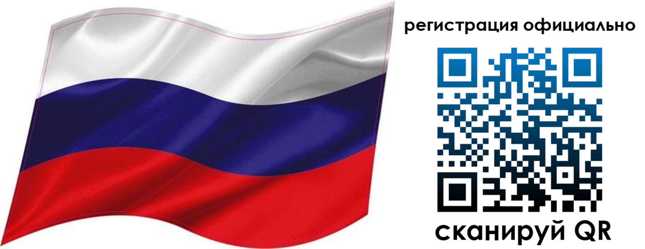 прописка поиск в Партизанске